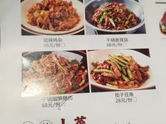 -韶山冲湘菜(中兴大街店)