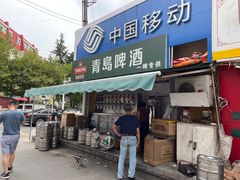 门面-海平馄饨(逍遥二路店)