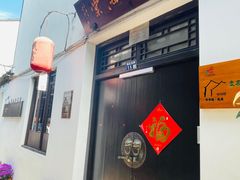 -张家港凤凰山景区恬庄古街