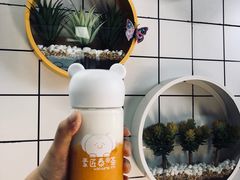 -素匠泰茶(三里屯SOHO工体奶茶店)