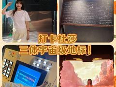 -上海杜莎夫人蜡像馆