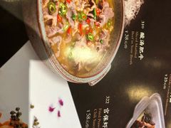 -辛香汇(飞洲店)
