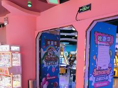 -星悦蓝海欢乐园(石路天虹店)