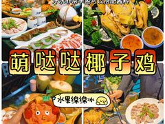 -亚龙湾海底世界