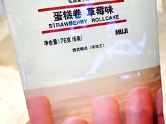 -MUJI无印良品(滨江宝龙城店)