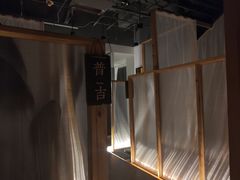 -谷悦SPA(王府井店)