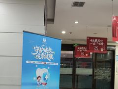 -雅悦齿科(顾村公园店)