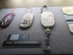 -湖南湘绣博物馆