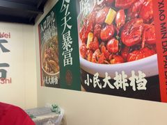 -小民大排档(江汉路店)