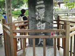 -西湖外事游船(花港观鱼码头)