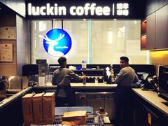 大堂-luckincoffee瑞幸咖啡(冠福大厦店)