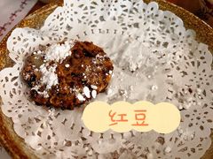 雪花红豆烙-馬蘭花開(车站大道店)
