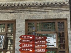-古北水镇乌镇会精品酒店