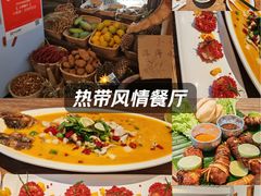 -小喜客·云南特色菜(纳西庭院店)