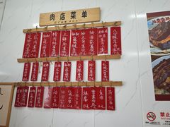 -谈灵农家柴爿菜饭