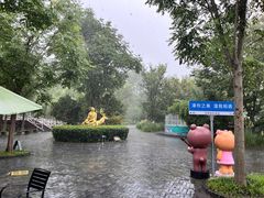 -溱湖国家湿地公园