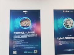 -能力风暴机器人编程中心