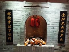 -北京全聚德(西翠路店)