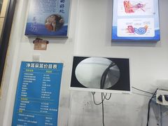 -净耳采耳(闻喜路店)