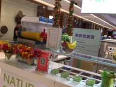 -Salud撒露欧洲冻酸奶(蓝色港湾店)
