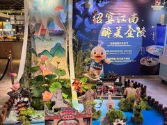 -金海湾自助餐厅(金陵饭店)