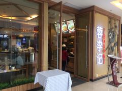 -蓉李记成都名小吃(武汉菱角湖万达店)