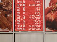 -胖子烤鸭店(康缨菜市场店)