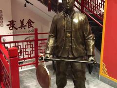 -京味张·北京烤鸭(天河南二路店)