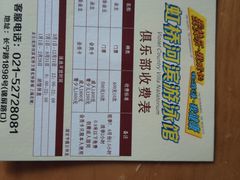 -虹桥河滨花园会所游泳馆