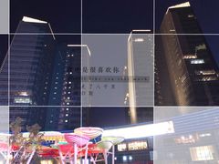 -大族广场Mall&More