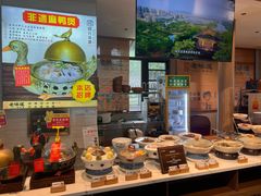 -绍兴老味道·非遗门店(银泰城店)