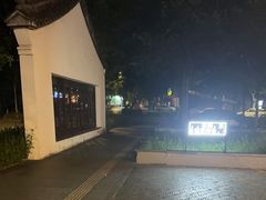 -寻味乌镇·龙虾烧烤