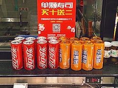 -池田寿司·4H鲜作(西直门凯德华联店)
