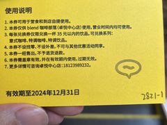 -blend咖啡部落(卓悦中心店)