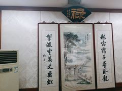 -砂锅居(西四店)