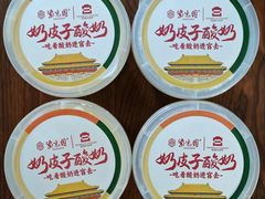 -护国寺小吃(地安门店)