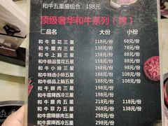 -龙记珍牛和牛烧肉(龙南街店)