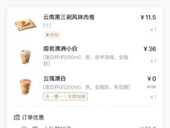 -Peet's Coffee皮爷咖啡(浦东世纪汇店)