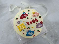 -唐·匠心·动物奶油·冰淇淋蛋糕(石岐店)
