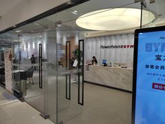 -宝力豪健身(万达广场店)