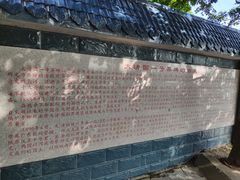 -大清国一号界碑
