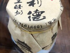 -老白家水盆羊肉