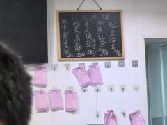 -泉哥小平房串店