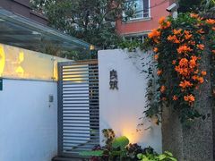 -厦门良筑精品酒店(厦门中山路店)