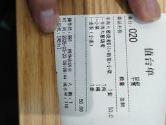 -老绥元烧麦·家常菜(桥华店)