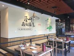 大堂-彤德莱火锅(大学城店)