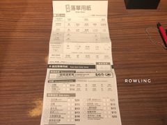 账单-一蘭拉面(铜锣湾店)