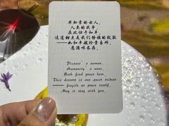-恰餐厅及酒吧CHAR Bar & Grill(北京三里屯洲际店)