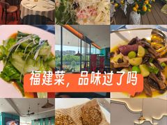 -闽海肴(北辰荟店)