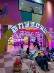 -欧酷世界动力星球(王府井奥莱UP TOWN店)